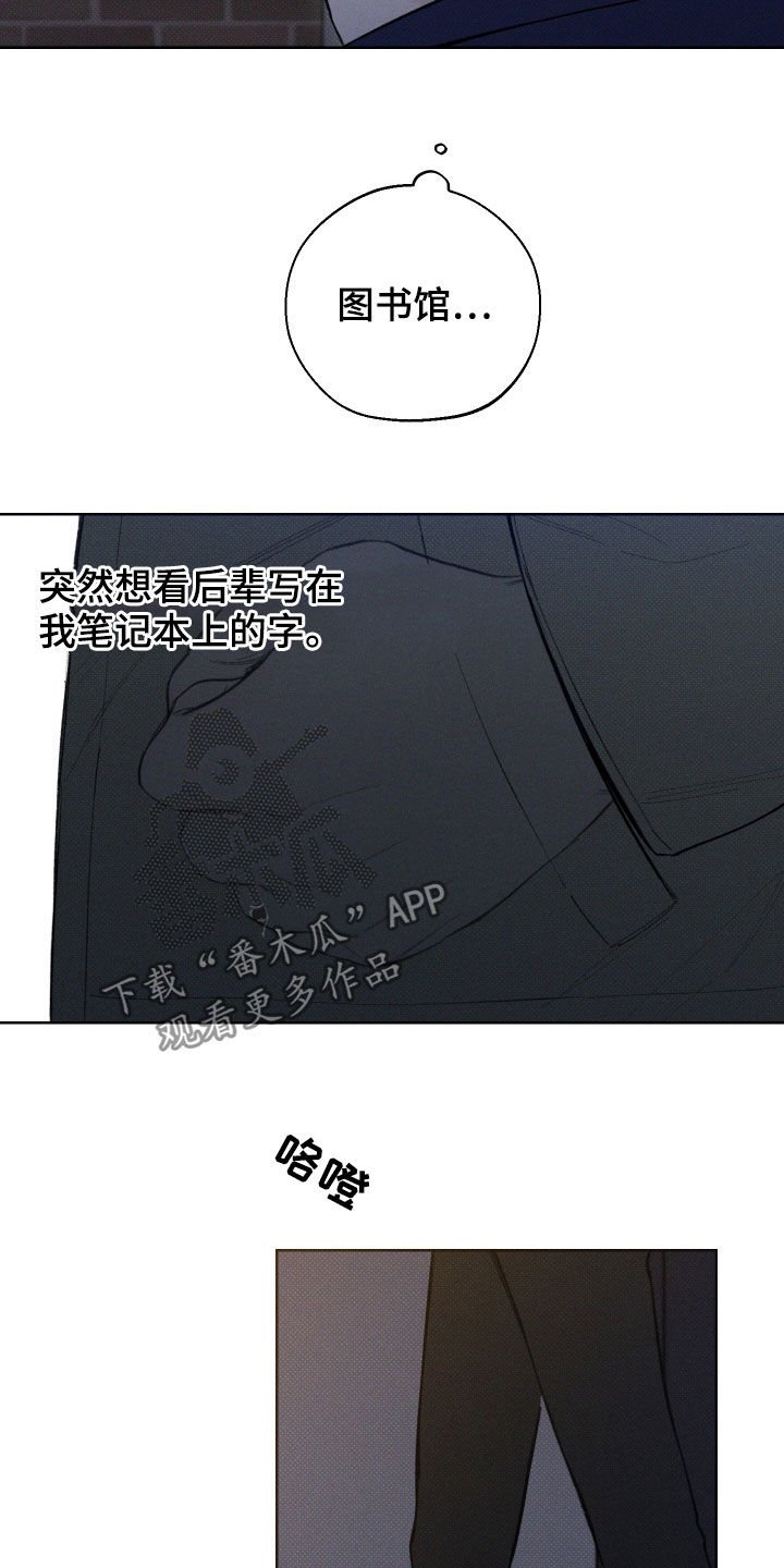 第37章：安定更重要