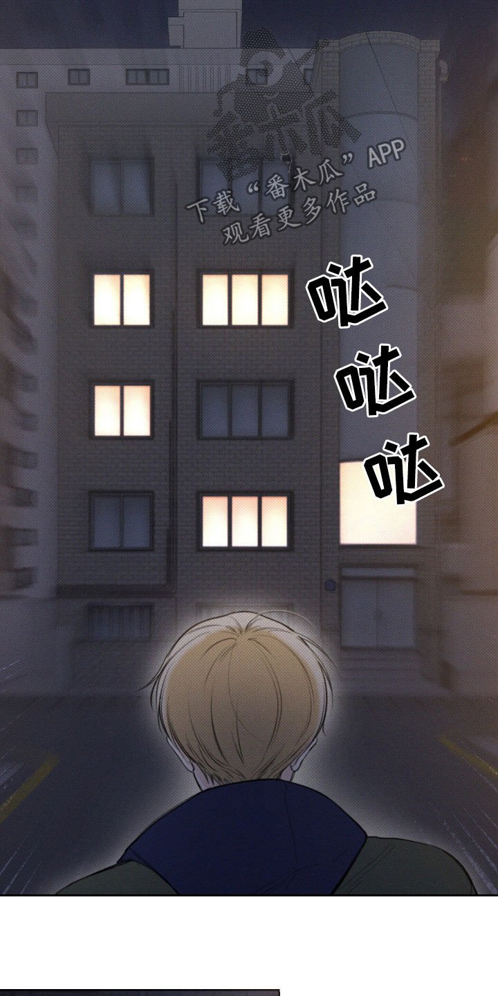 第37章：安定更重要