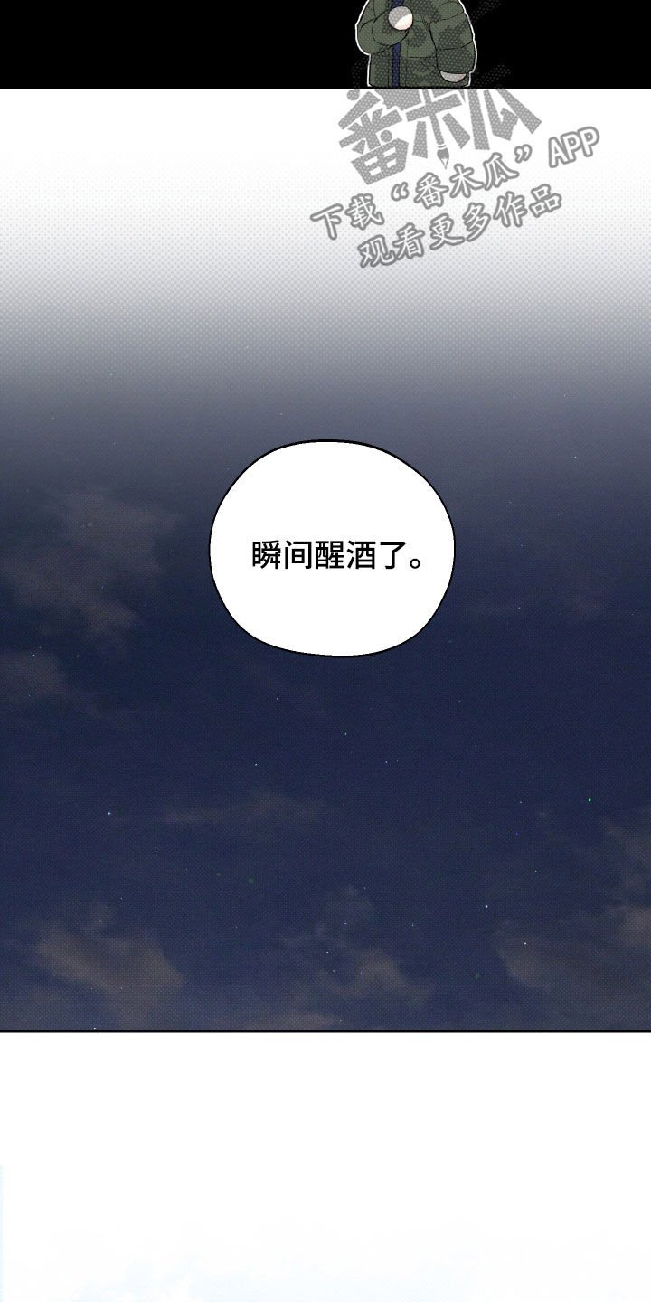 第38章：新兼职生（第一季完结）