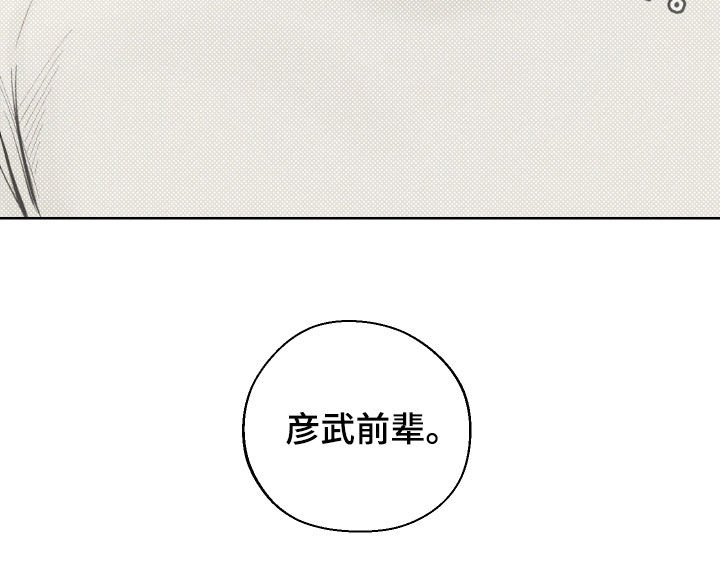 第38章：新兼职生（第一季完结）