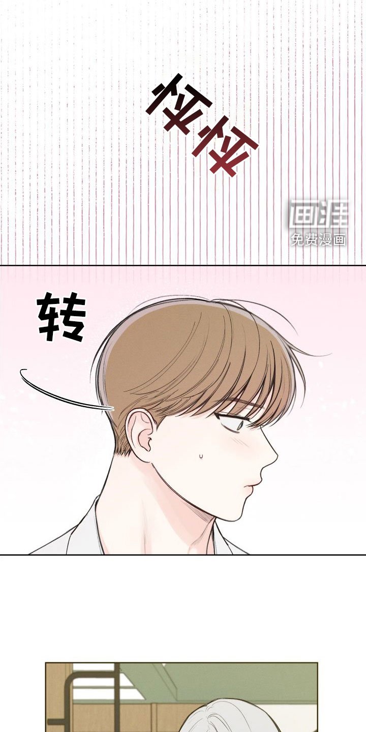 第39章：【第二季】压榨新人