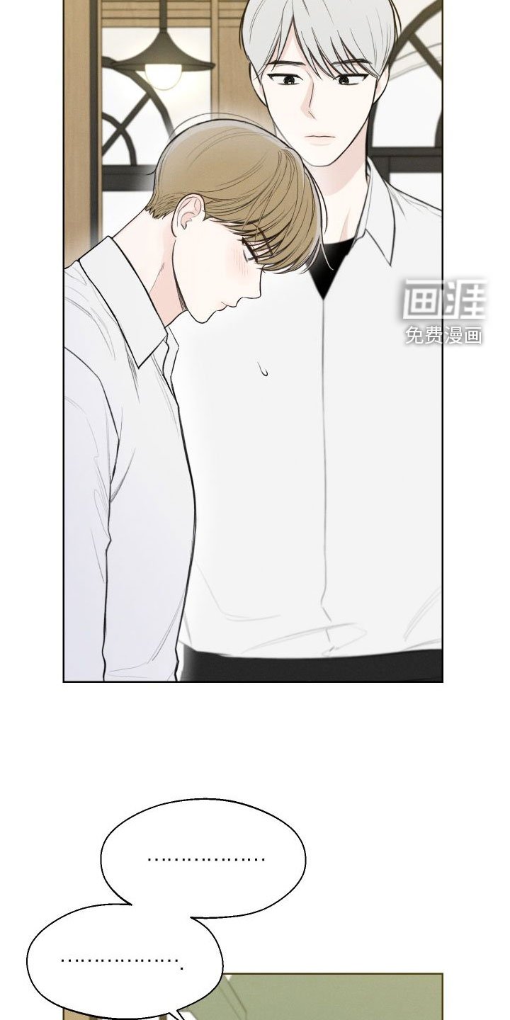 第39章：【第二季】压榨新人