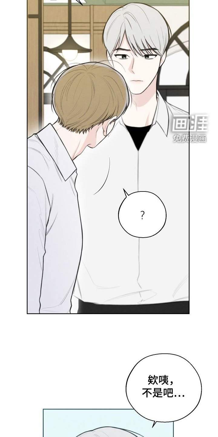 第39章：【第二季】压榨新人