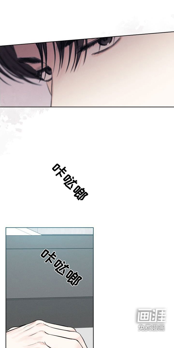 第39章：【第二季】压榨新人