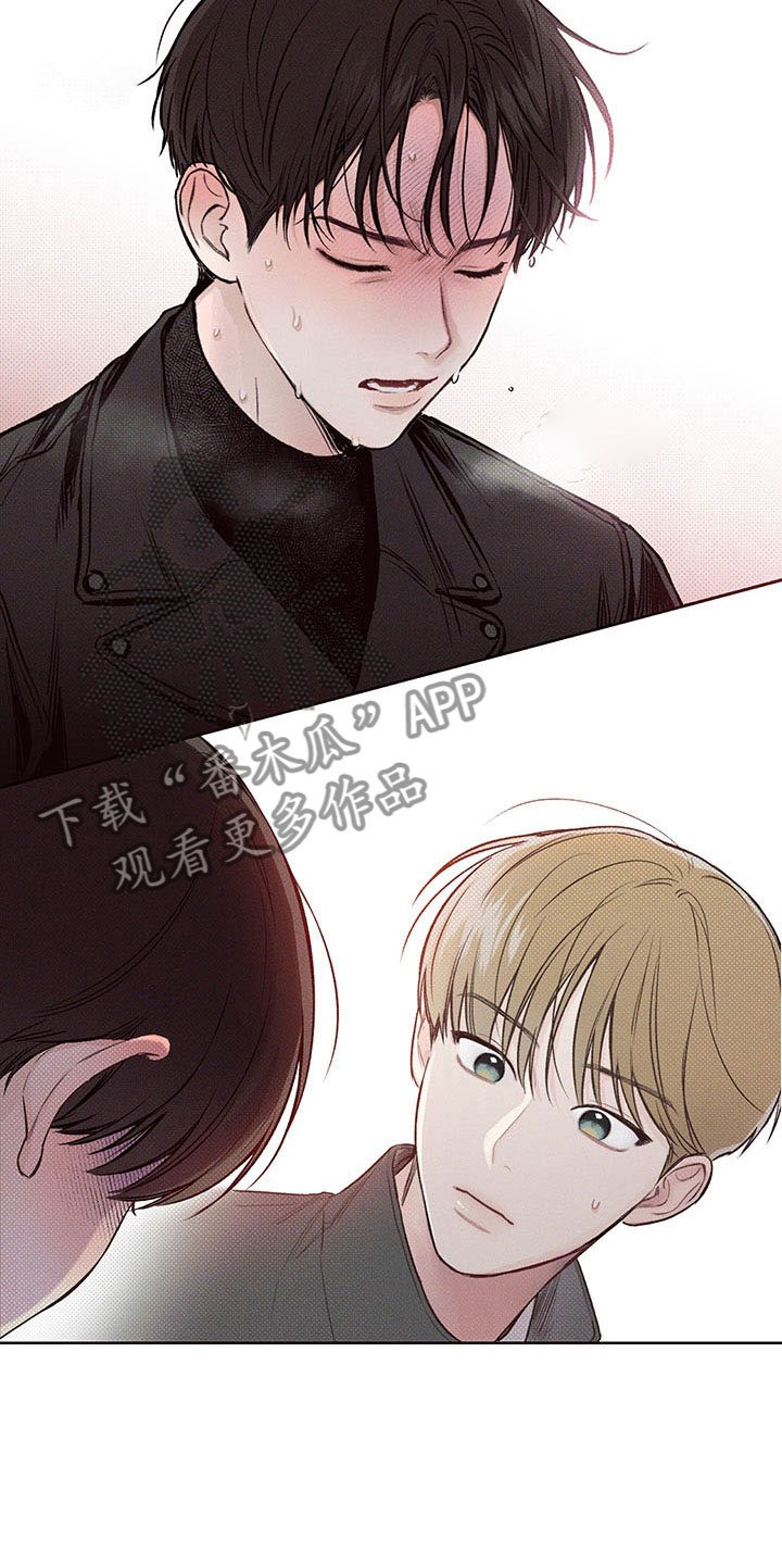 第4章：回头的路