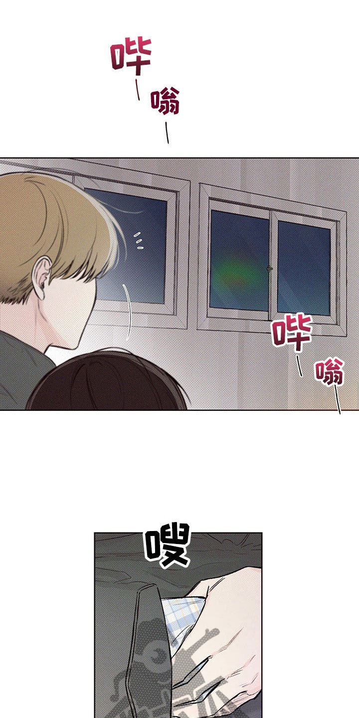第4章：回头的路