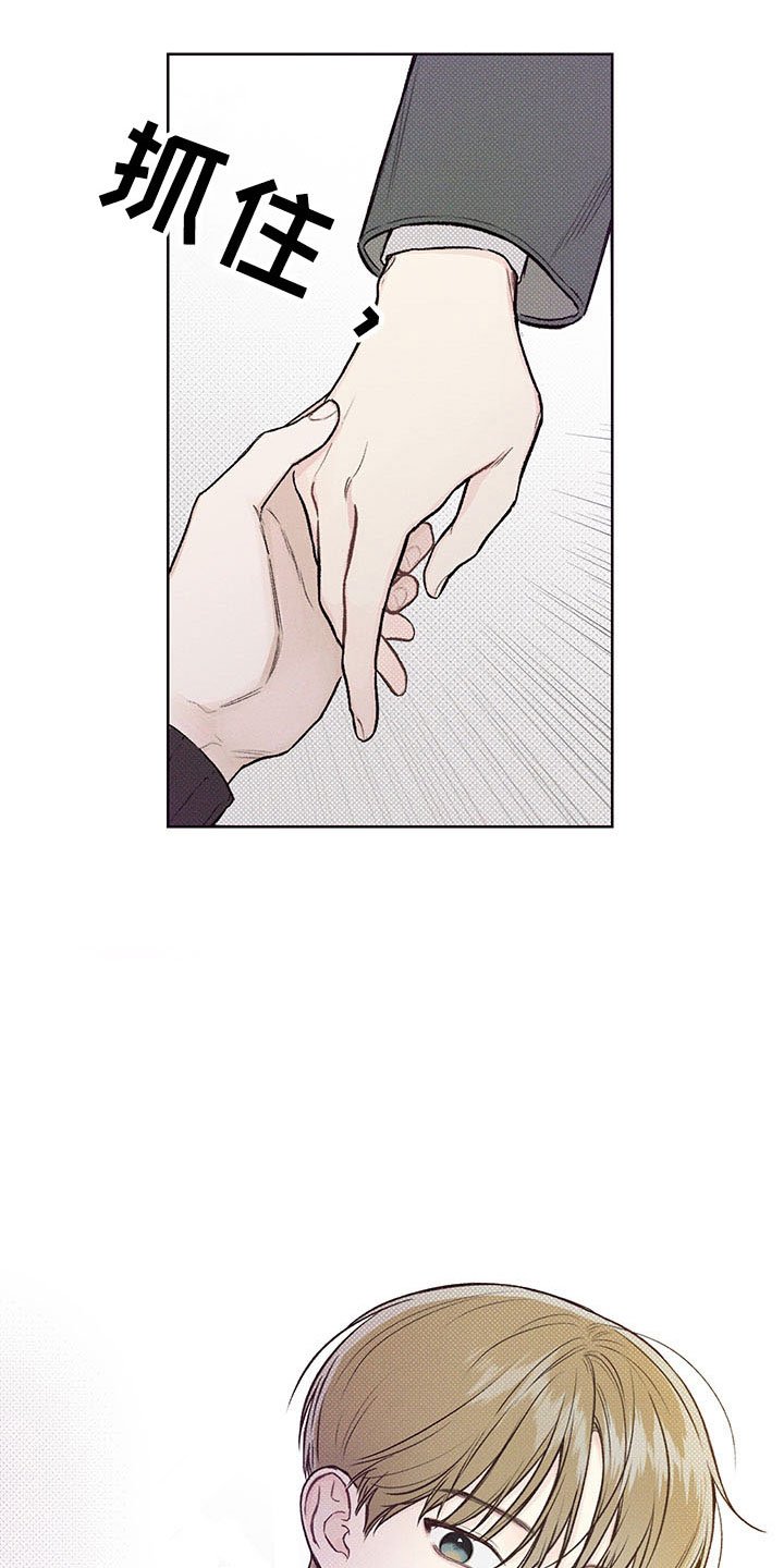 第4章：回头的路