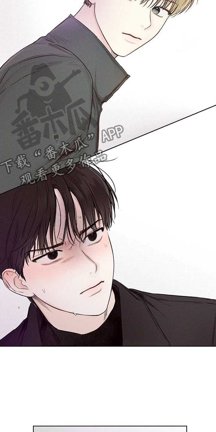 第4章：回头的路