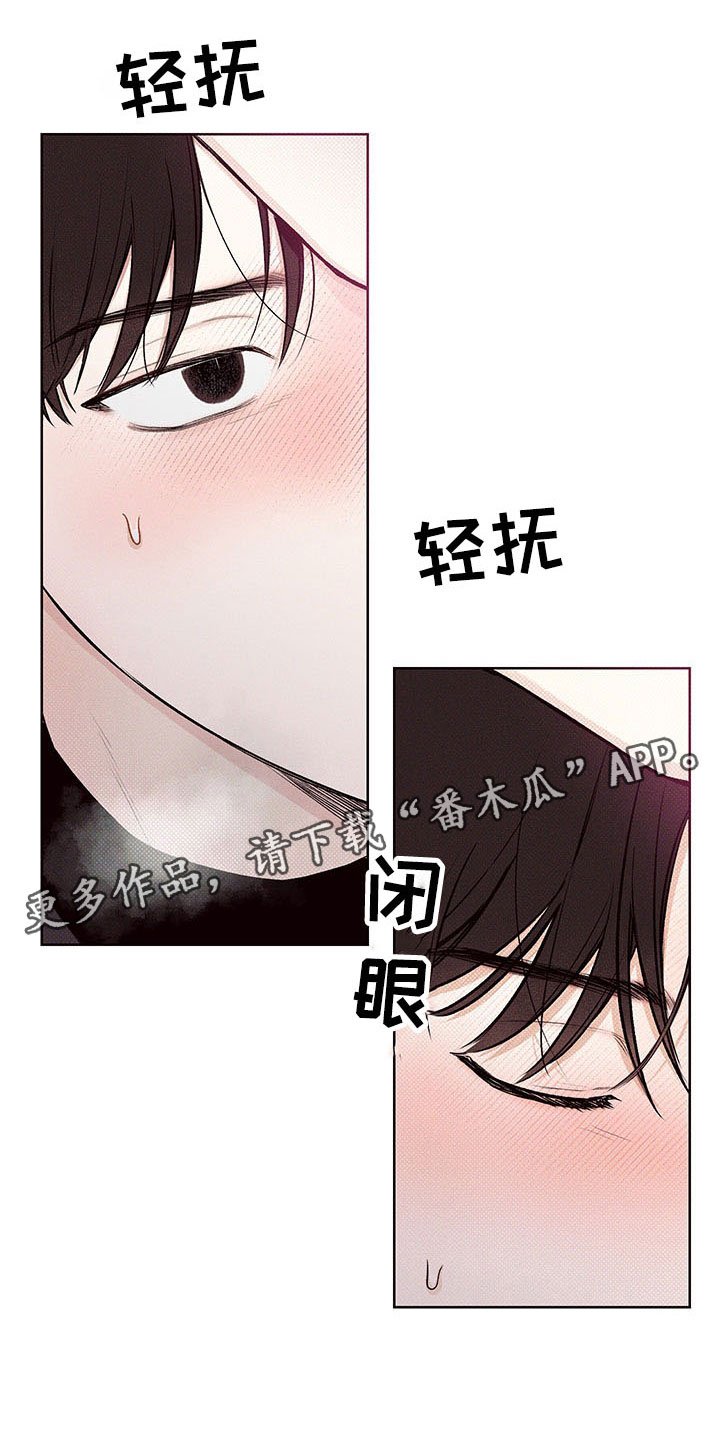 第4章：回头的路