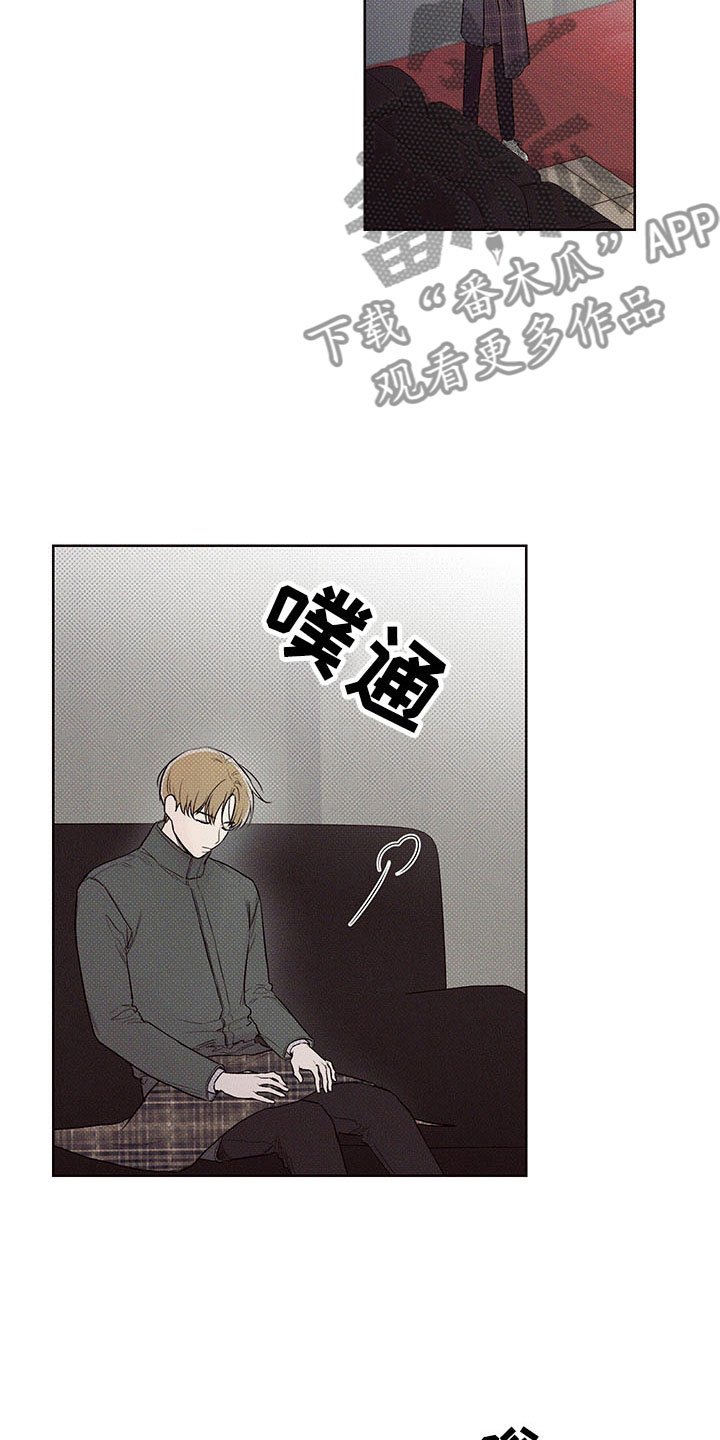 第4章：回头的路