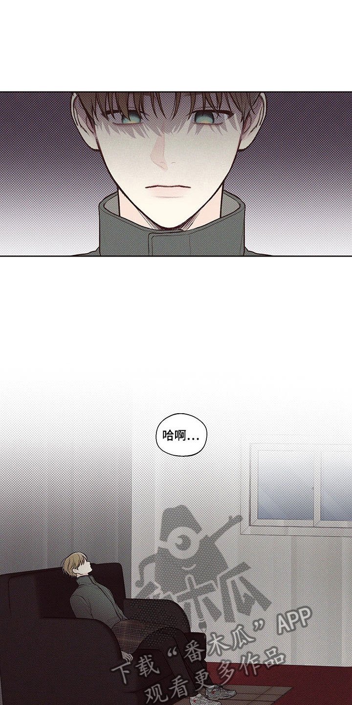第4章：回头的路