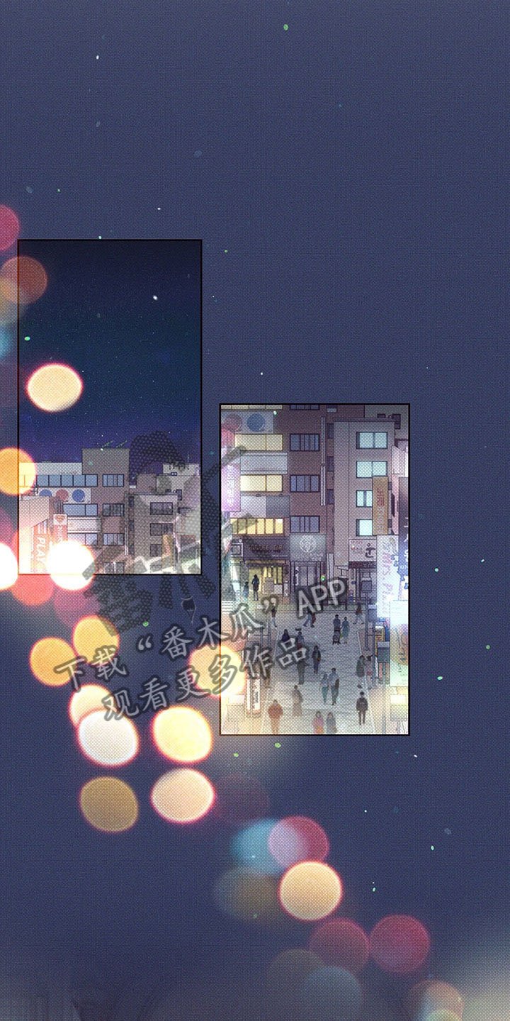第4章：回头的路