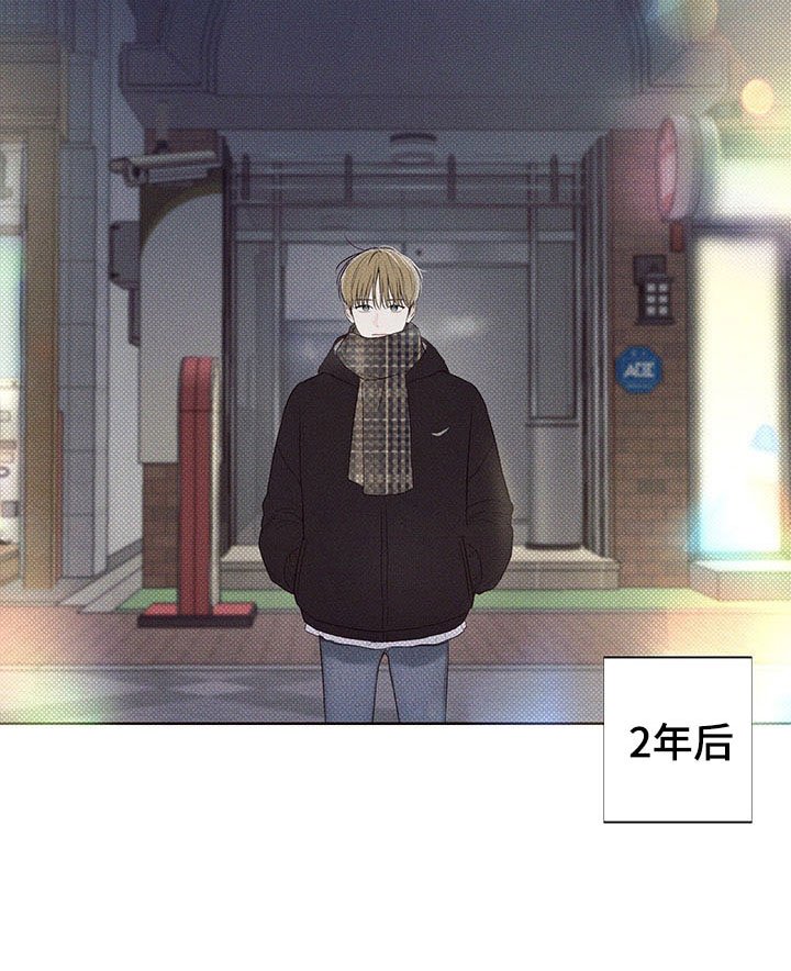 第4章：回头的路
