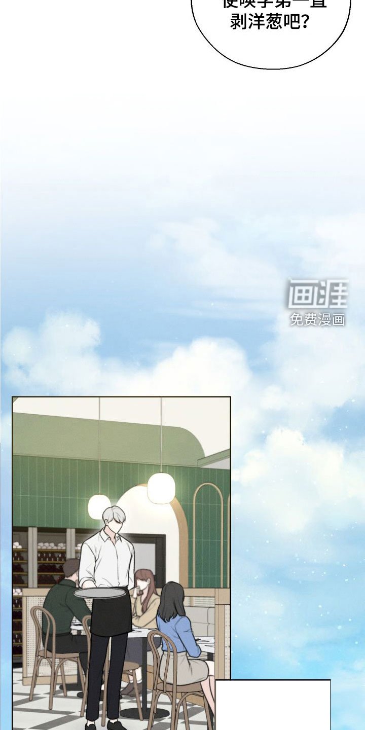 第40章：【第二季】剥洋葱