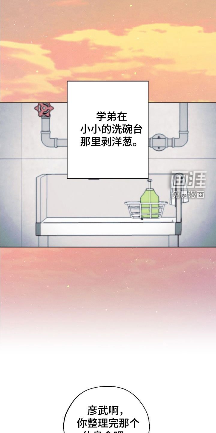 第40章：【第二季】剥洋葱
