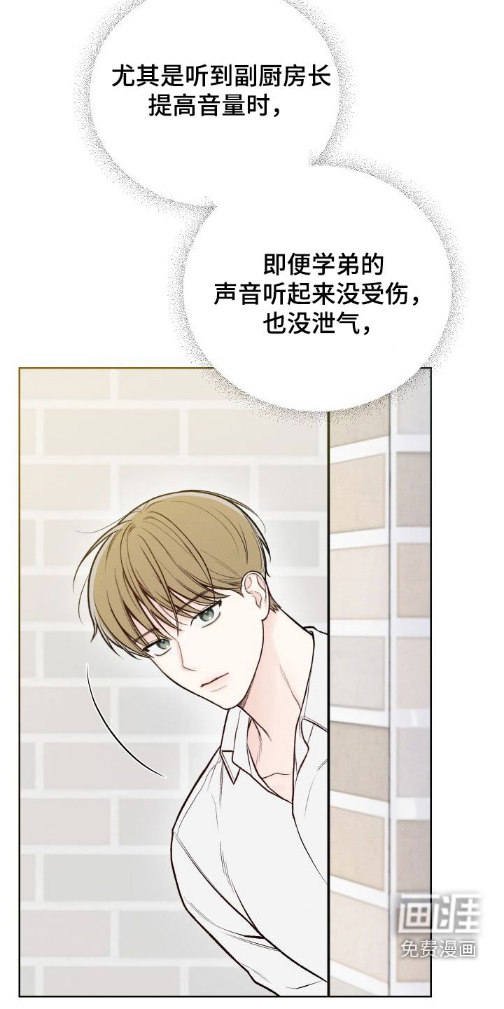 第40章：【第二季】剥洋葱