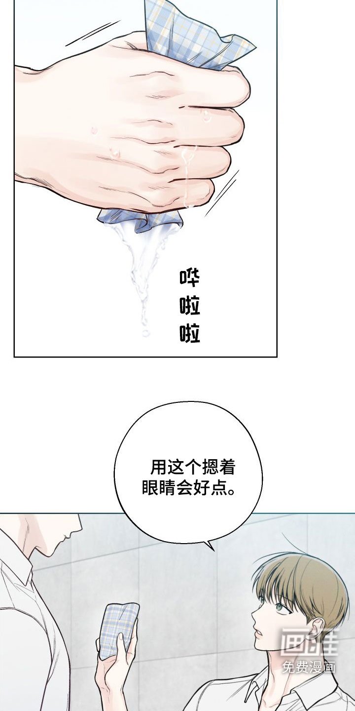 第40章：【第二季】剥洋葱