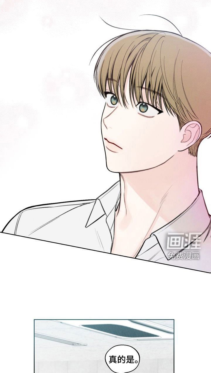 第41章：【第二季】心跳变快