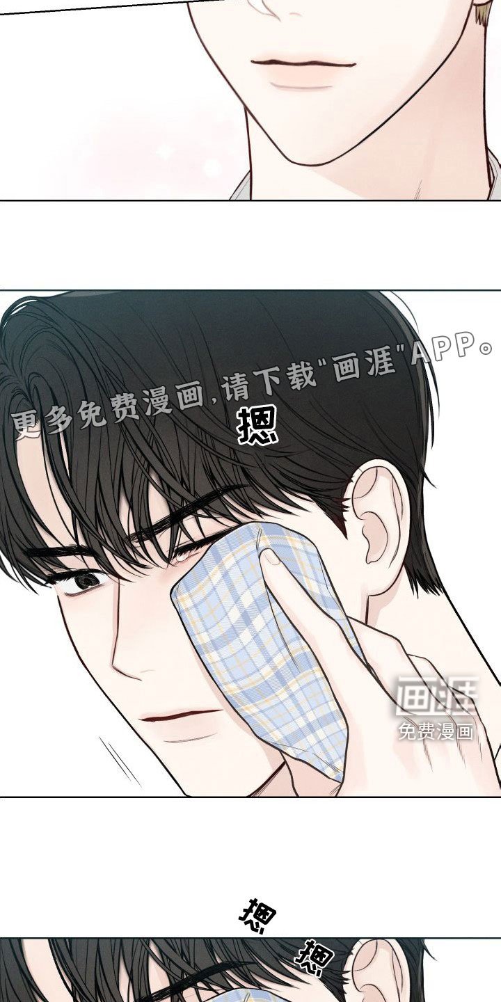 第41章：【第二季】心跳变快