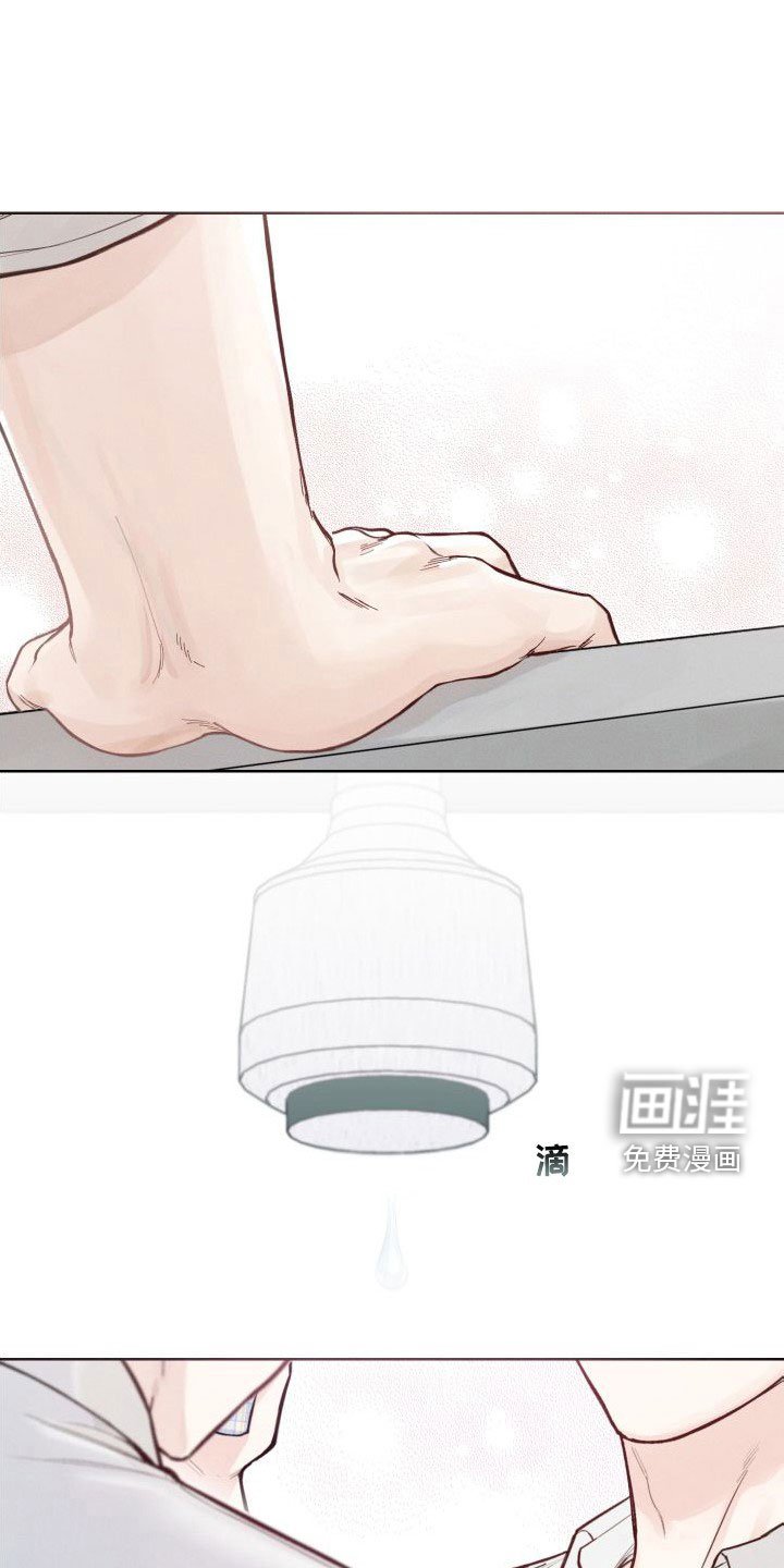 第41章：【第二季】心跳变快