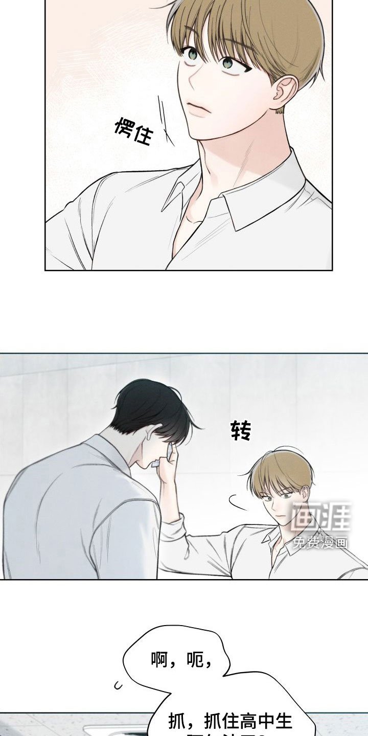 第41章：【第二季】心跳变快