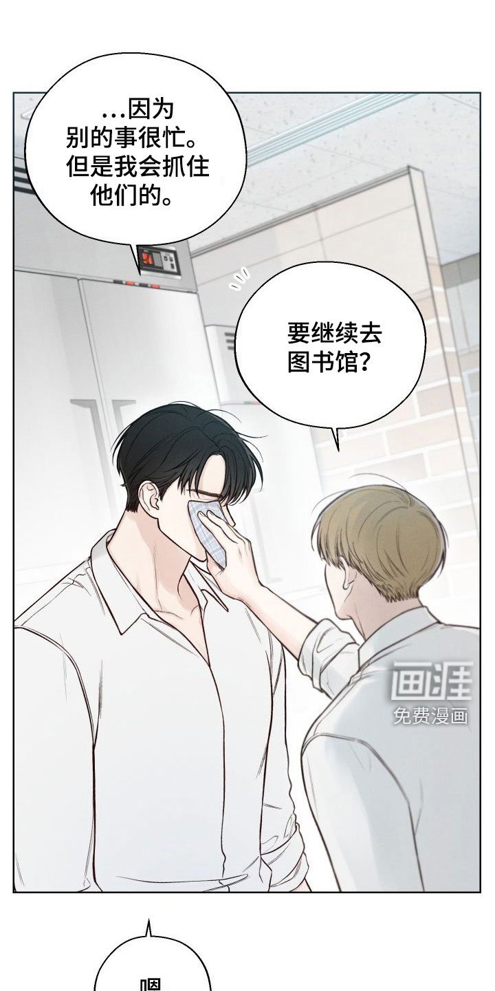 第41章：【第二季】心跳变快