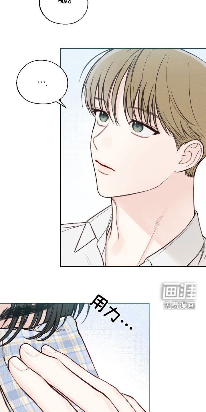 第41章：【第二季】心跳变快
