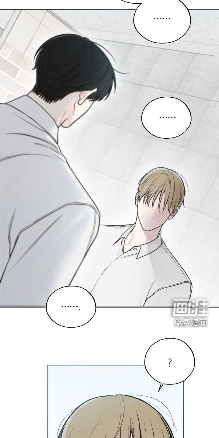 第41章：【第二季】心跳变快
