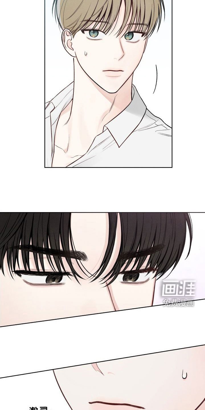第41章：【第二季】心跳变快