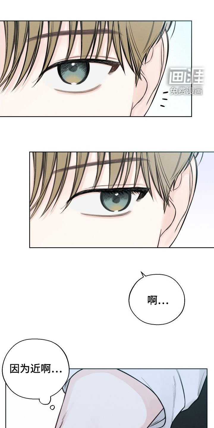 第42章：【第二季】信号