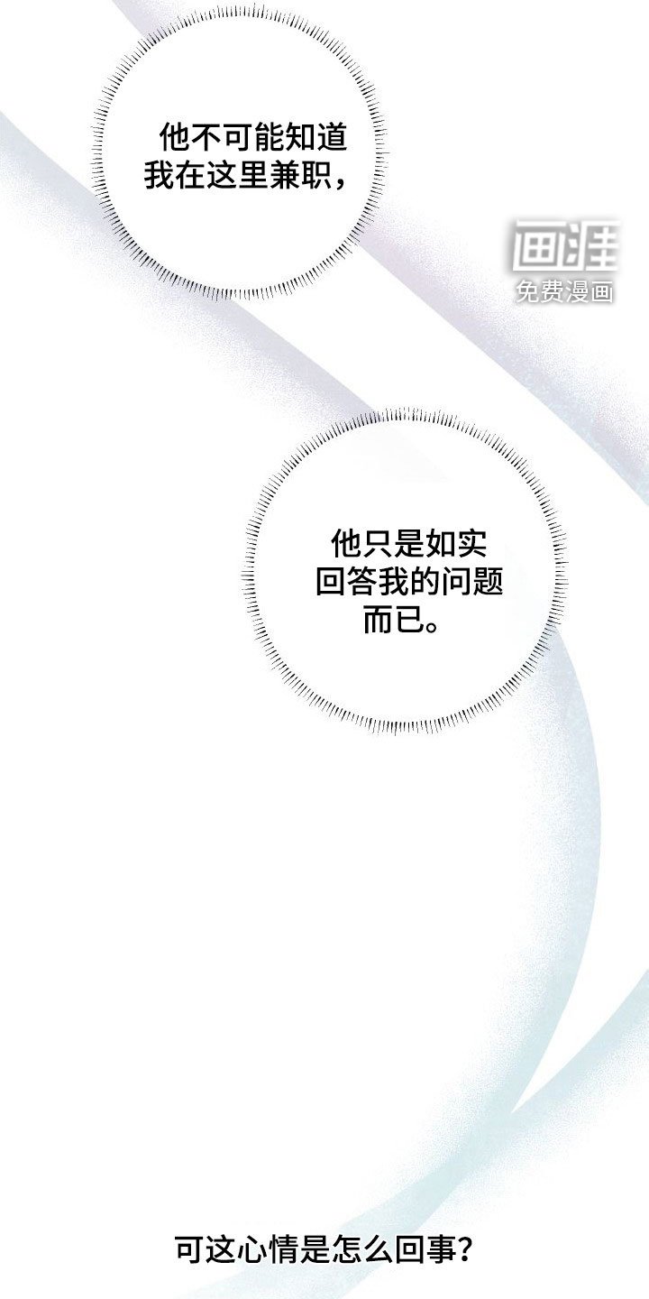 第42章：【第二季】信号