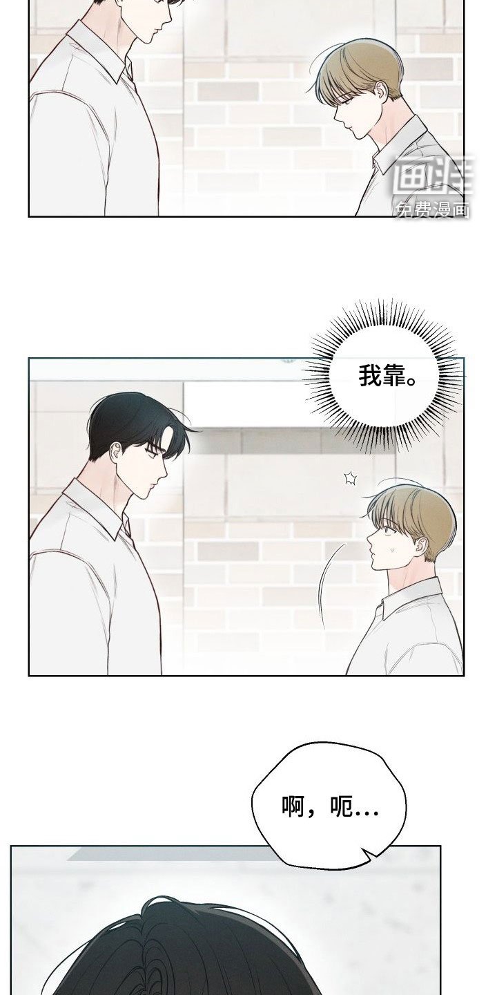 第42章：【第二季】信号