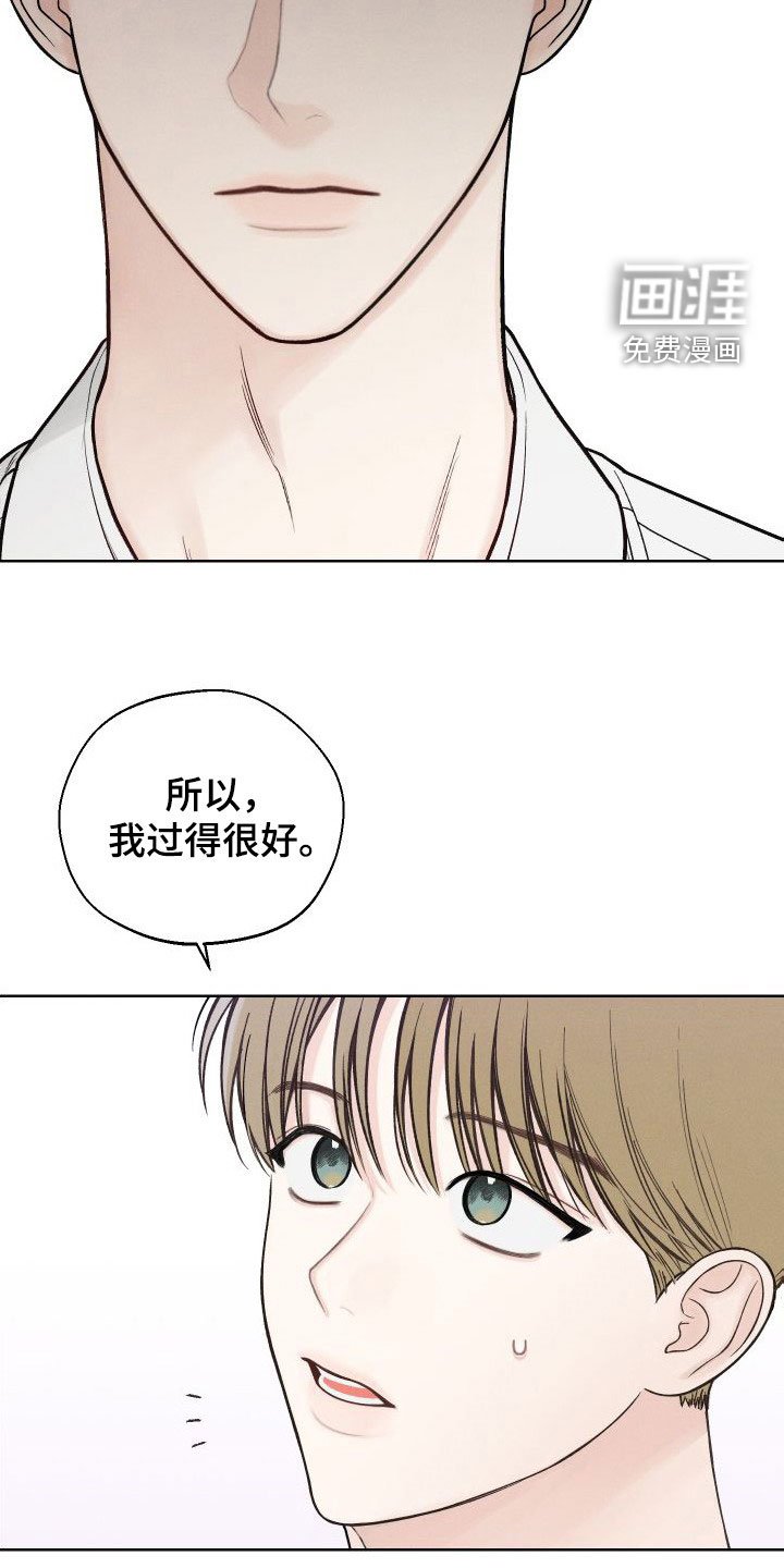 第42章：【第二季】信号