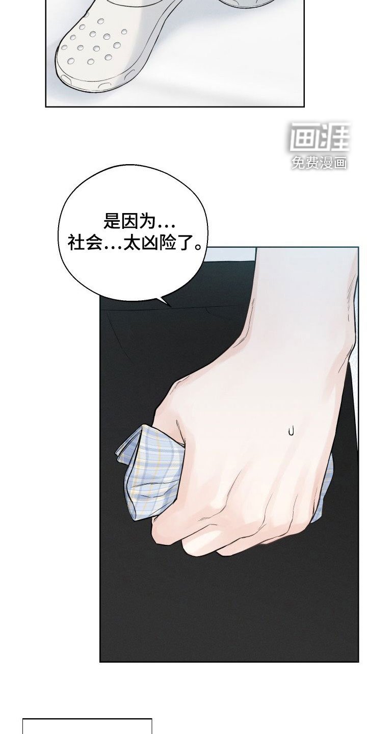 第42章：【第二季】信号