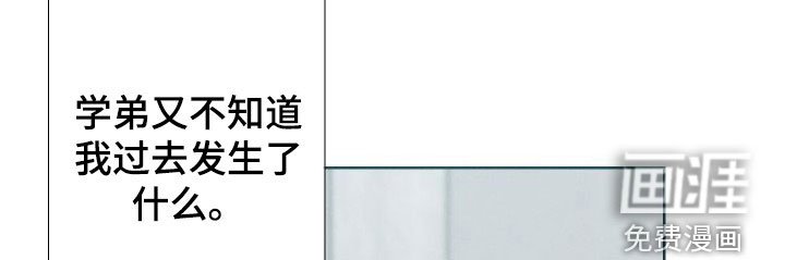 第42章：【第二季】信号