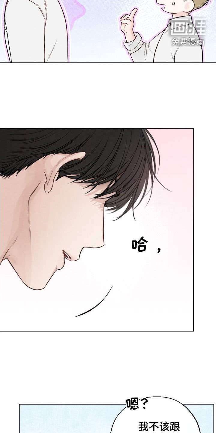 第42章：【第二季】信号