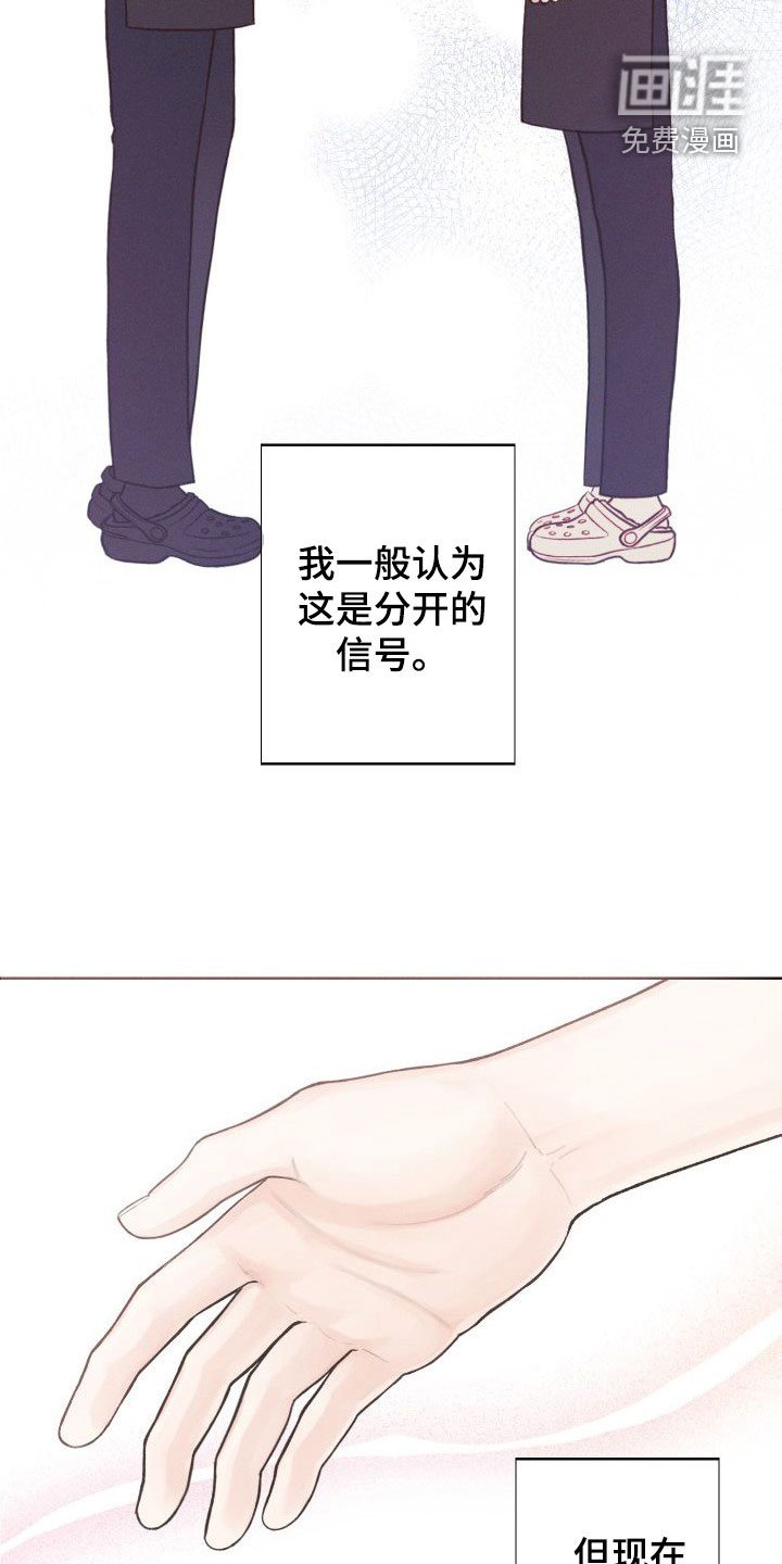 第42章：【第二季】信号