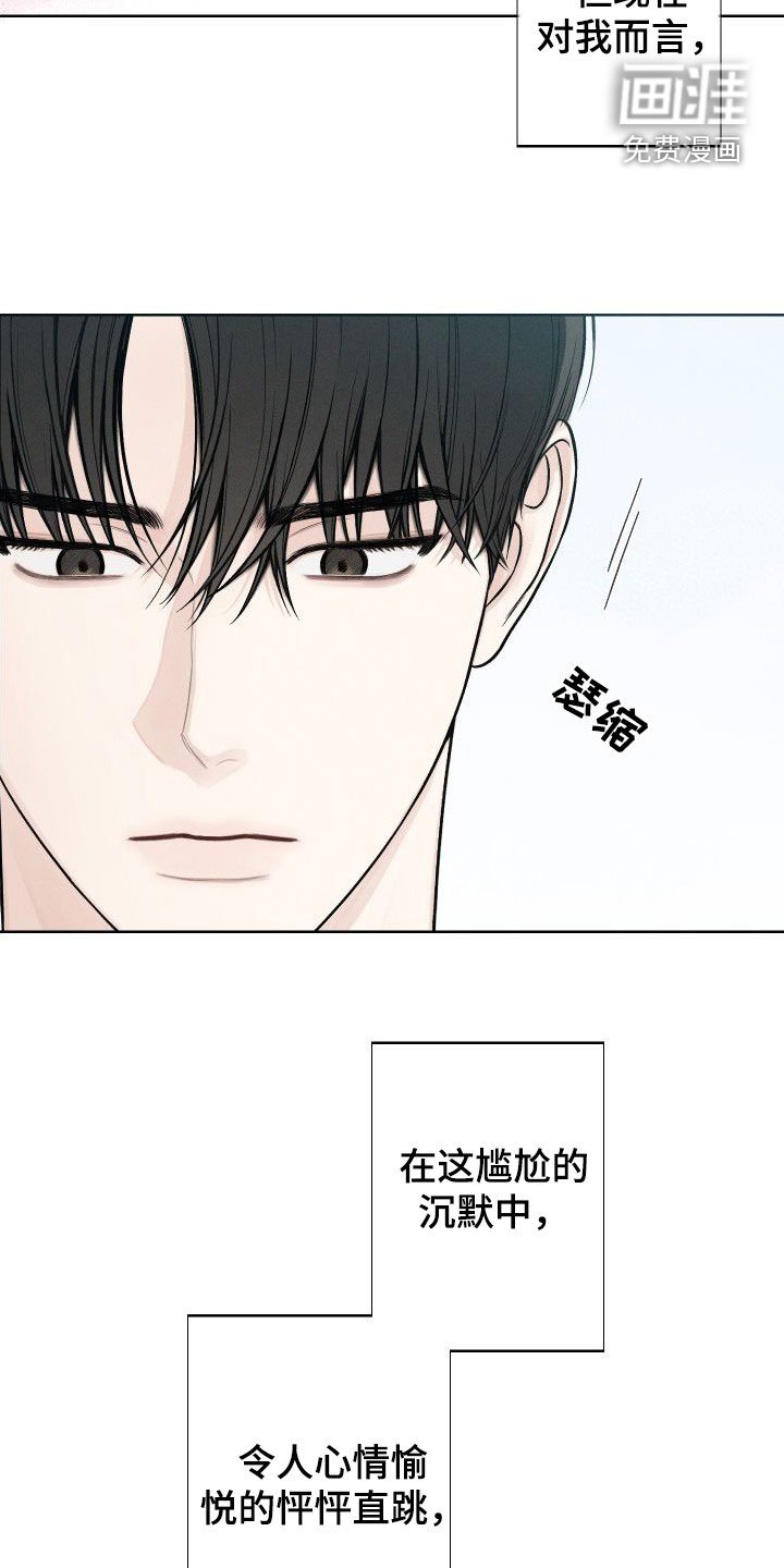 第42章：【第二季】信号