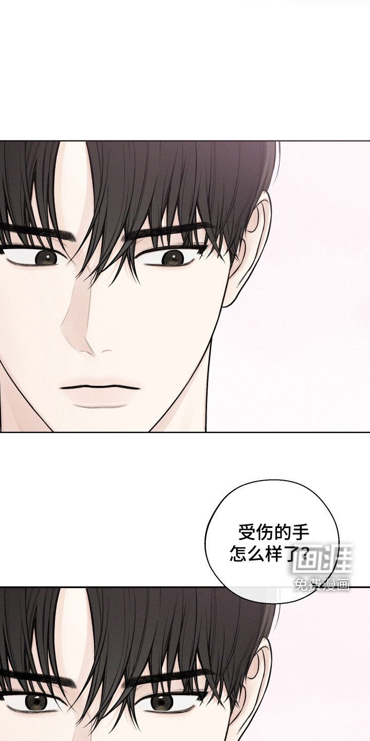 第43章：【第二季】警告