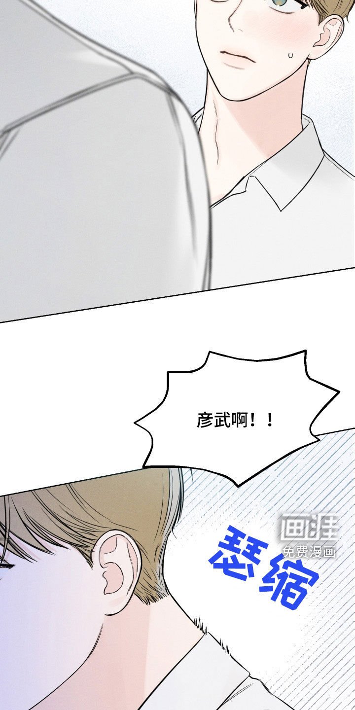 第43章：【第二季】警告