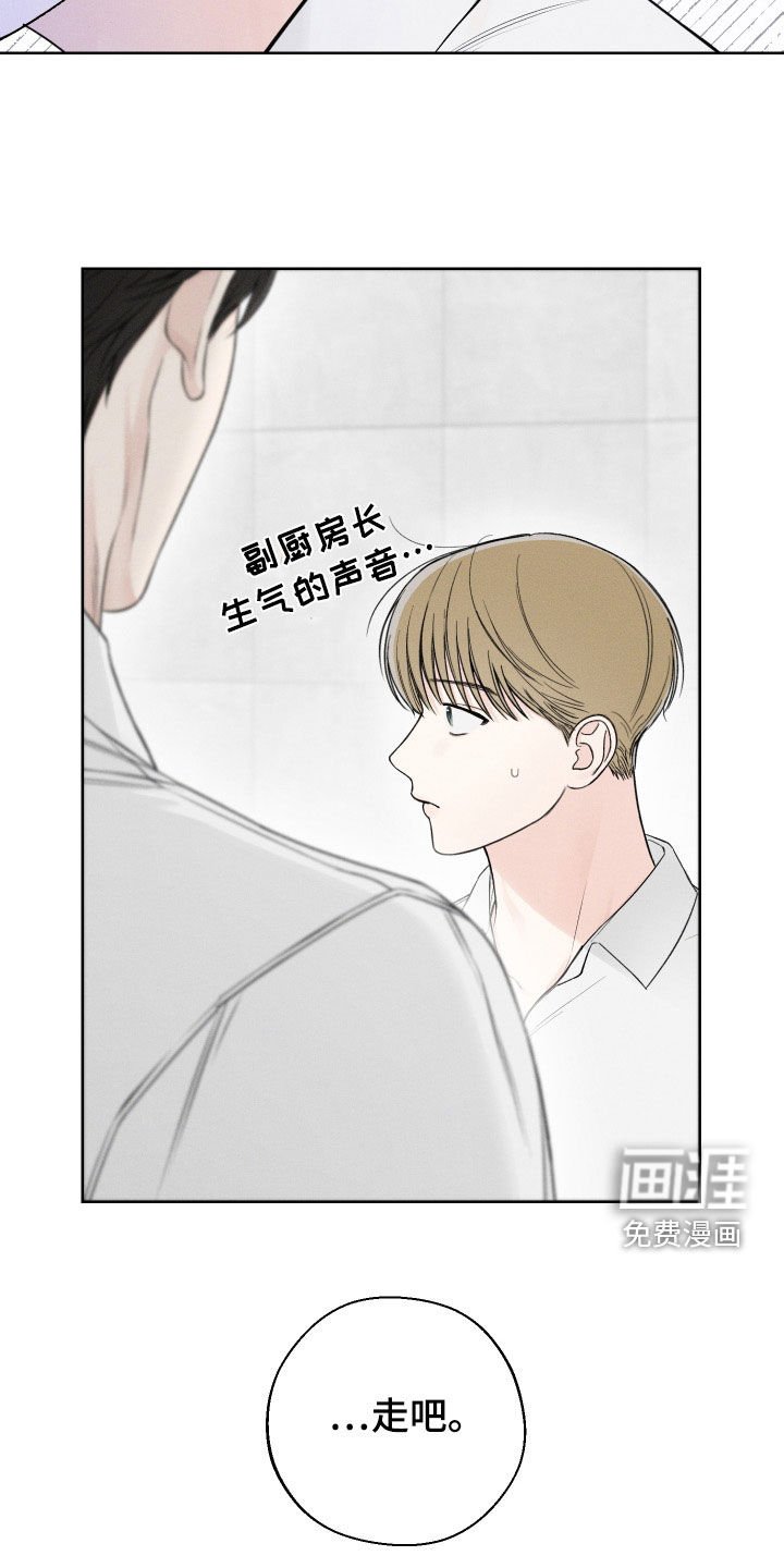 第43章：【第二季】警告