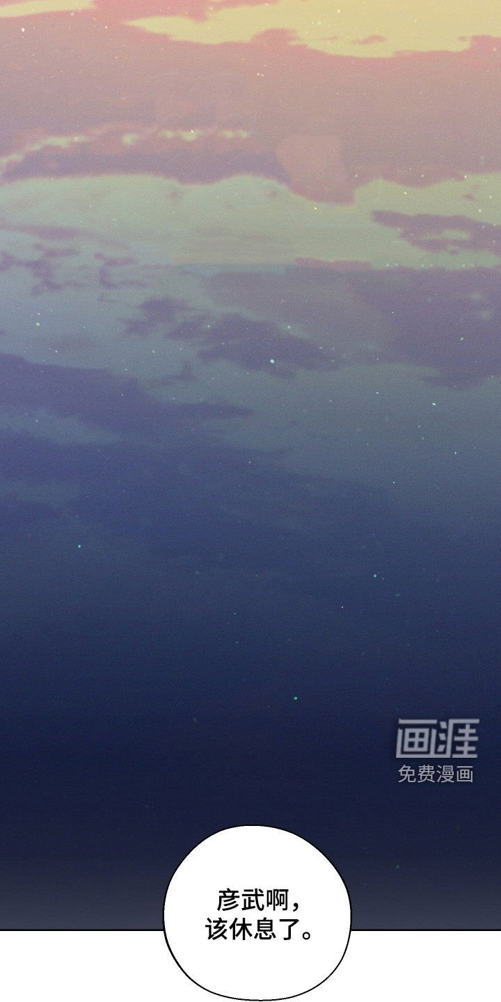 第43章：【第二季】警告