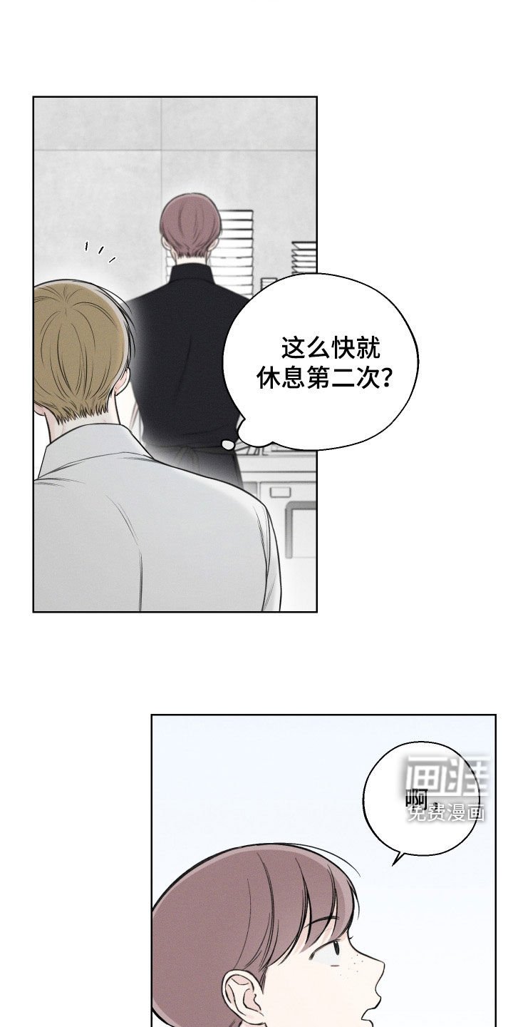 第43章：【第二季】警告