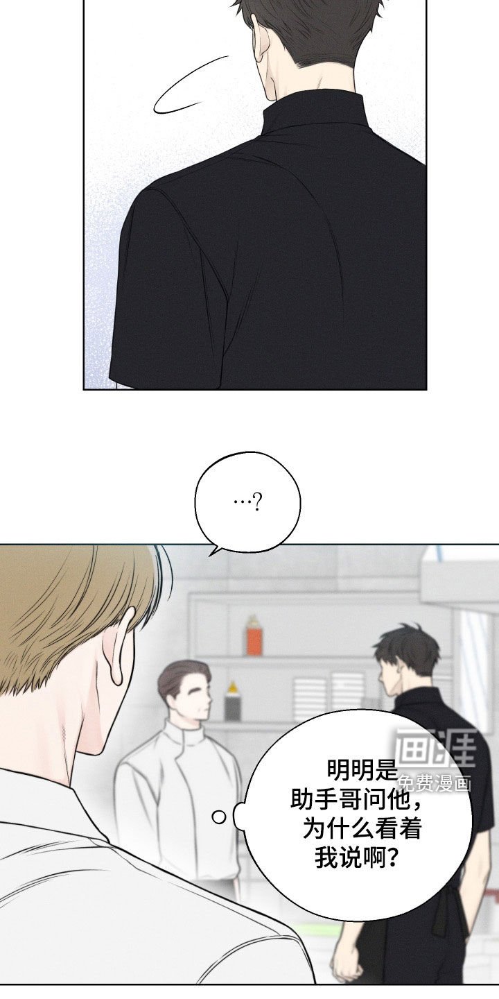 第43章：【第二季】警告