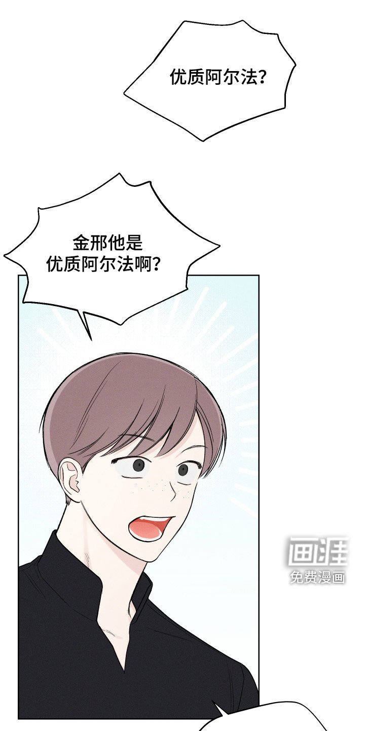 第43章：【第二季】警告