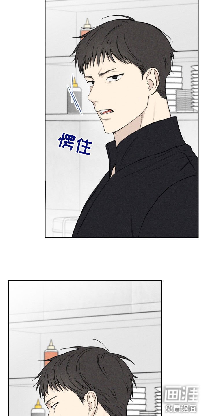 第43章：【第二季】警告