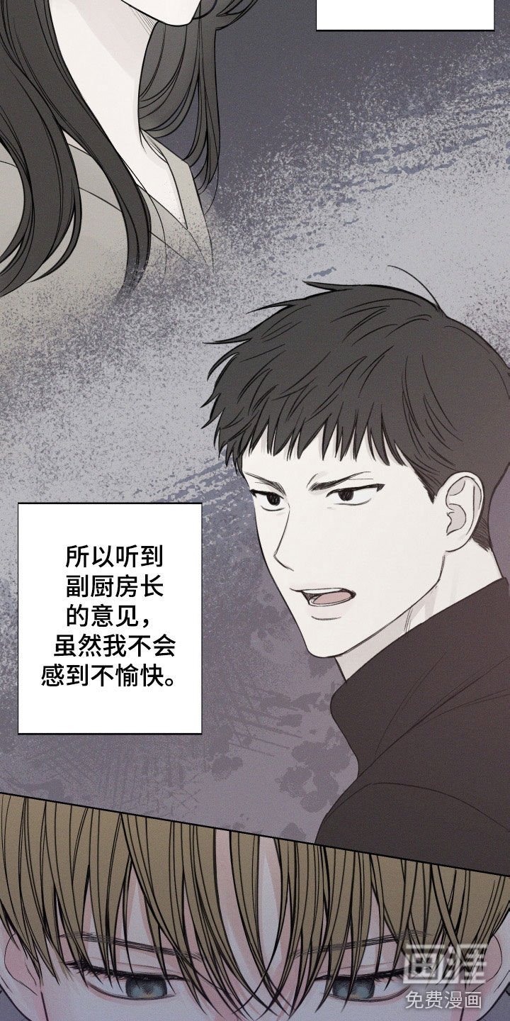 第43章：【第二季】警告