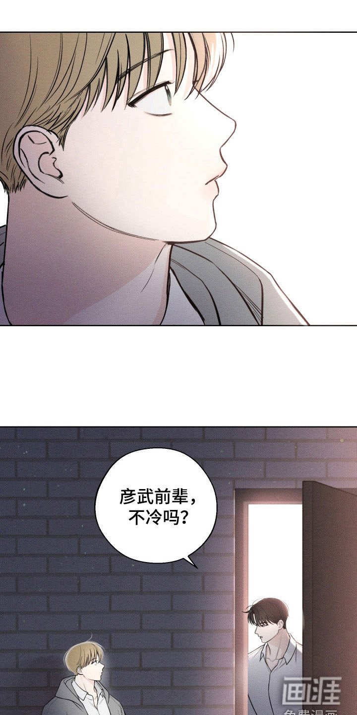 第44章：【第二季】站在我这边