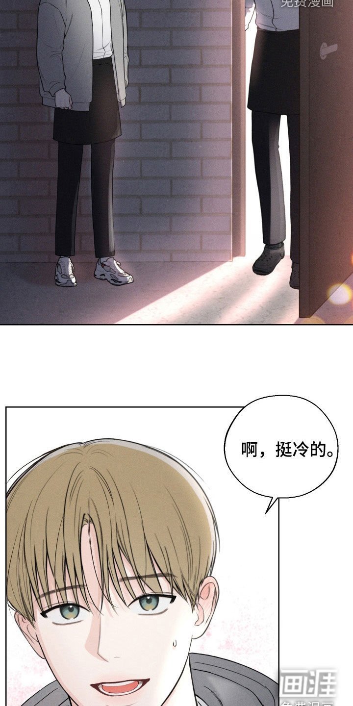 第44章：【第二季】站在我这边