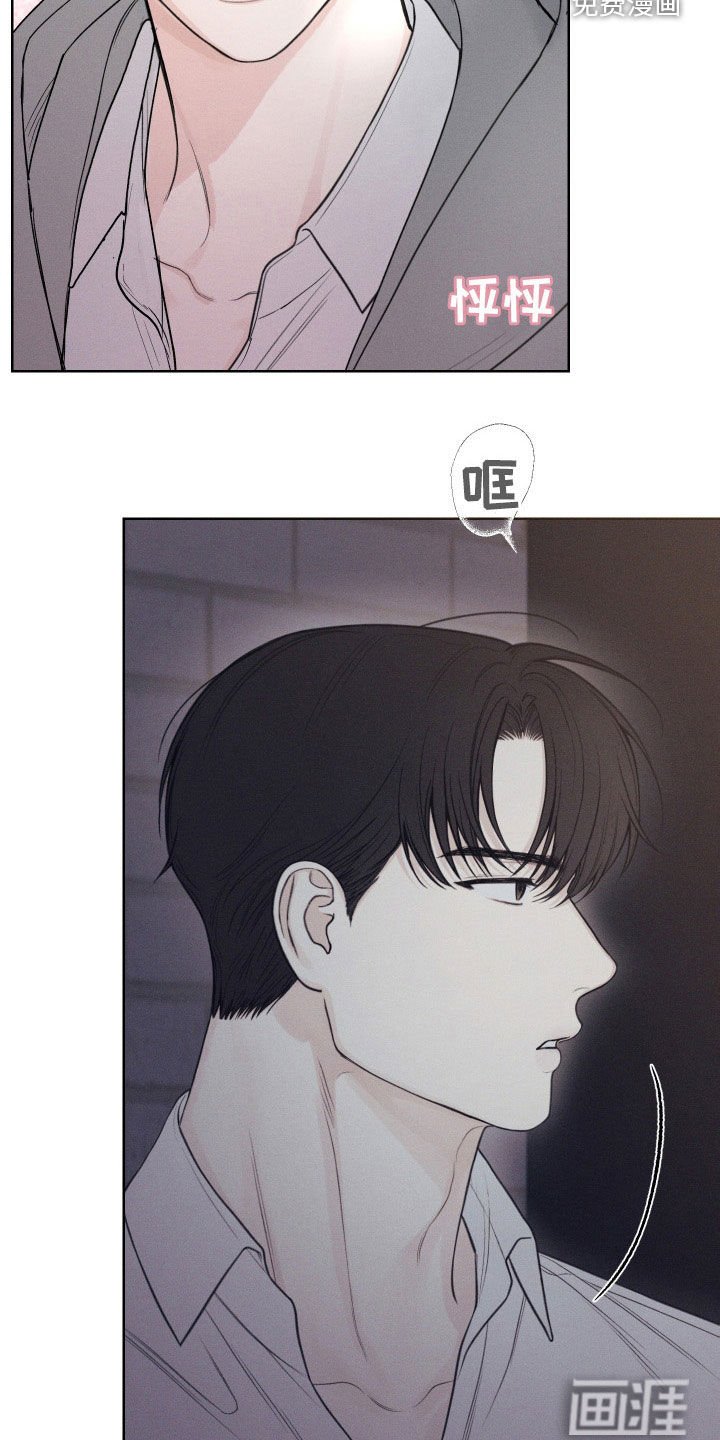 第44章：【第二季】站在我这边